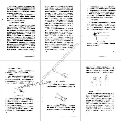 橡胶锤疗法_孙肖雷