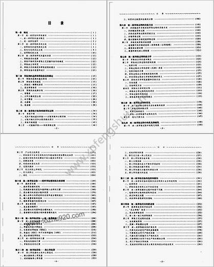 液－液萃取在制药工业中的应用