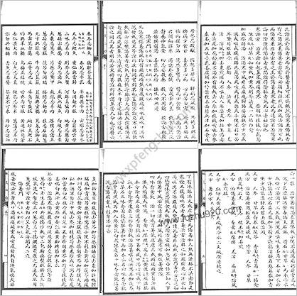 温氏针灸治疗学1935主卿着