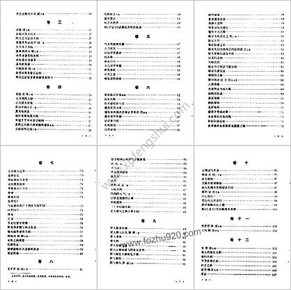 王氏医存_清王燕昌