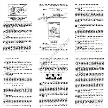 环境心理学_林玉莲