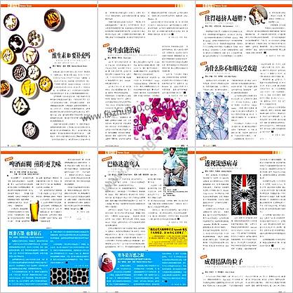 环球科学_Scientific.American.201103