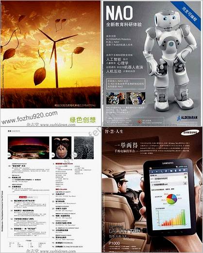 环球科学_Scientific.American.201111