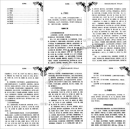 百家名医治验实录-乳腺病.超清