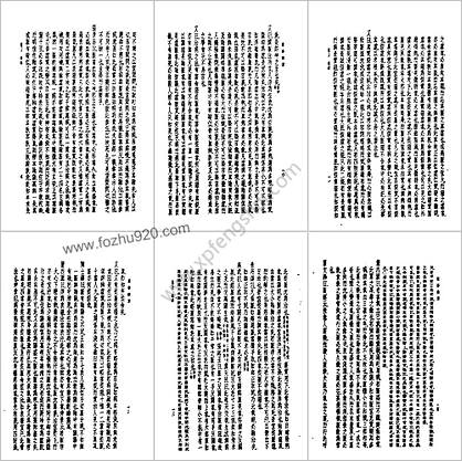 皇汉医学-10脉学辑要