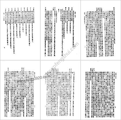 皇汉医学-10选针三要集