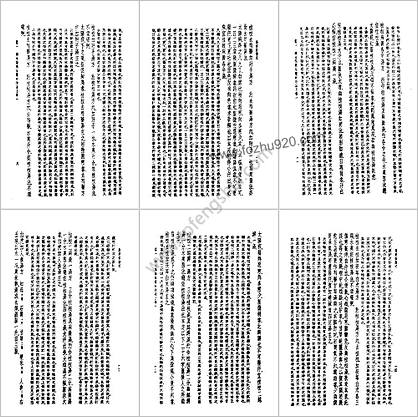 皇汉医学-7伤寒脉证式