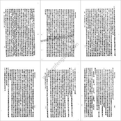 皇汉医学丛书06伤寒论集成