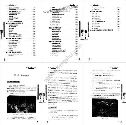 看中医还是看西医