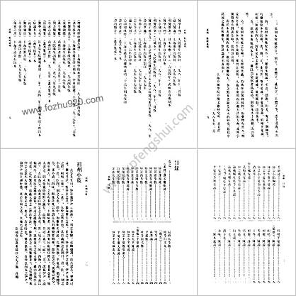 祖剂-附云起堂诊籍