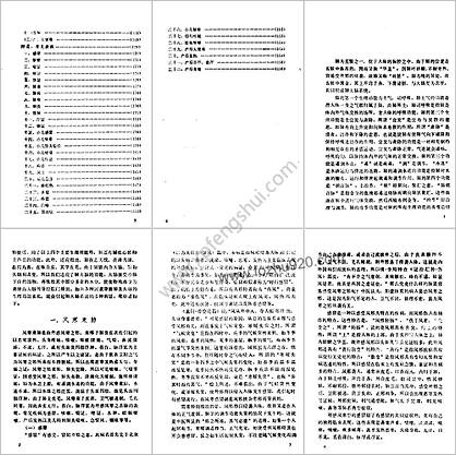 自学中医之路丛书12肺病辨治