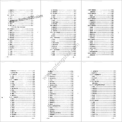 着名中医张锡纯着作