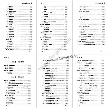 诊断学歌诀800首