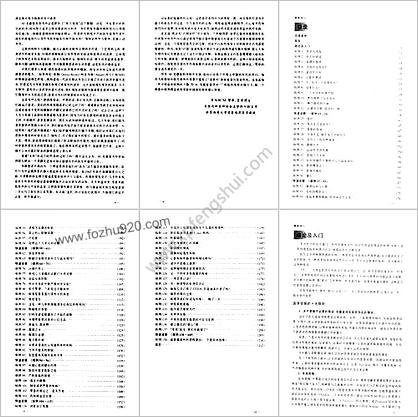 诊断挑战_150例临床技能测试.高清