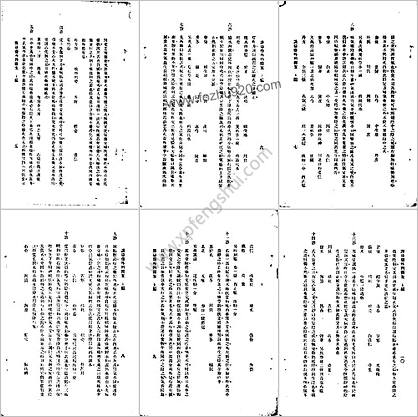 谦益斋外科医案_上_高锦庭