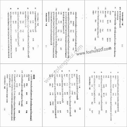 谦益斋外科医案_下_高锦庭