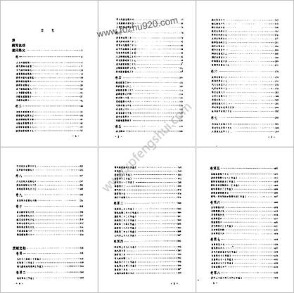 近代中医珍本集-医经分册_陆拯