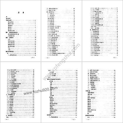 近代中医珍本集-伤科分册