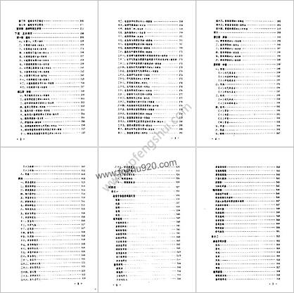 近代中医珍本集-温病分册