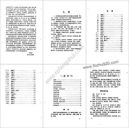 陆观虎医案_纪民裕