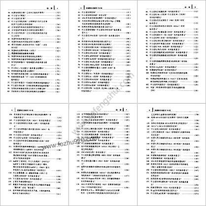 风湿科主治医生705问