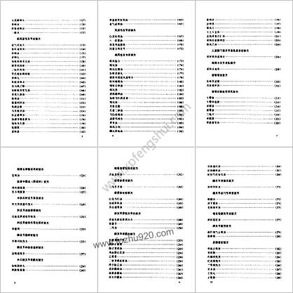 骨与关节病验方_郭桃美